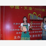 天津绣眉哪里最好R？