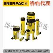 ENERPAC千斤顶通用型RC系