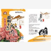 潍坊特色|潍坊特色驴肉|潍坊驴肉图1