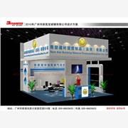 广州标识制作 广告策划 展览服务