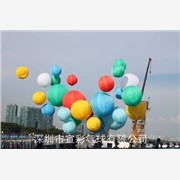 铝膜广告气球，乳胶广告气球，铝箔