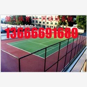 杭州 网球场地 网球场地施工 傲