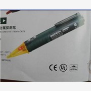 非接触交流电压金属探测笔MS89