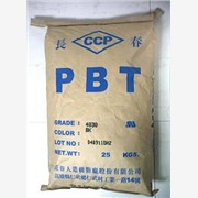 供应PBT 熔丝盒专用料