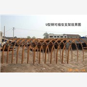 兰州制造钢支架|鑫连鑫物资|钢支