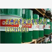 河南嘉实多Castrol Tri图1