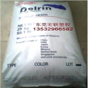 POM 525GR加25%玻纤