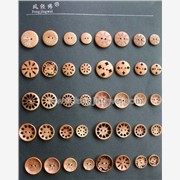 广州木扣厂家 供应天然环保钮扣图1