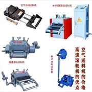 供应空气送料器，气动送料器，输送图1