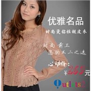 2011冬季新款时尚仿皮皮衣 小图1