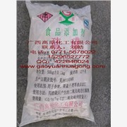 供应食品级硫磺|广西高原化工食品
