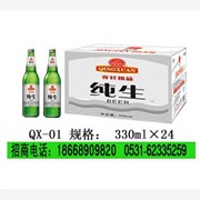 夜场精品啤酒招岳阳|株洲湘潭代理图1