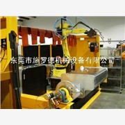 施罗德供应铝合金油箱机器人焊接系