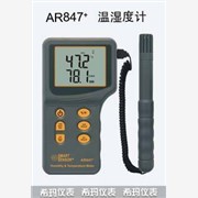 数字式温湿度计AR847图1