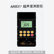 15米超声波测距仪AR831+