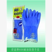 广州清洁用品、广州耐酸碱手套\广