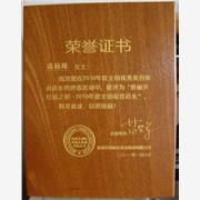 广州激光雕刻、木制品 竹制品 工图1