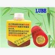 日本LUBE润滑油(脂) MPO