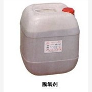 供应广东锅炉除垢剂价格、厂家