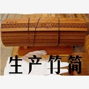 做竹简、竹简、竹雕、竹书、激光雕图1