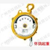 怀鸽牌弹簧平衡器图1