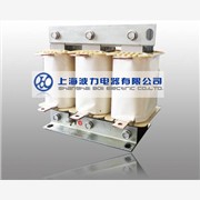 上海波力电器供应优质输入电抗器/图1