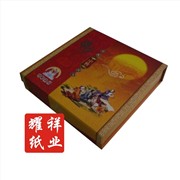 中秋月饼盒设计-上海设计公司+s