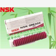 日本NSK润滑油(脂) NSL