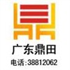 广州公司注册|注册公司流程与费用图1