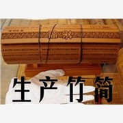 竹简书、竹简工艺品、仿古竹简、竹