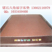 天津专业加工温控锗石床垫触得到的