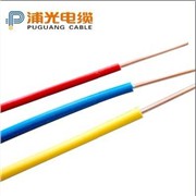 聚氯乙烯绝缘（屏蔽）电缆（电线）