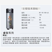 华侨城热泵热水器维修|空气能热水