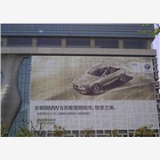 供应上海市高空广告安装|上海玻璃图1