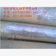 供应/优质厚壁焊缝缝钢管,华北厚