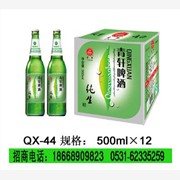 浙江|杭州|宁波啤酒招代理商加盟