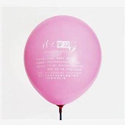高品质乳胶气球-山西乳胶气球厂-