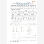 甘肃优质输送机|甘肃斗式提升机|图1