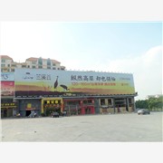 三面翻研发、制造、服务为一体的广图1