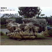 重庆市太湖石， 重庆市太湖石供应图1