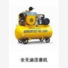 广州哪里买无油空压机，广州无油式图1