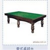 广州厂家直销桌球台 广州桌球台，图1