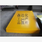 黄色pe板材、 黄色HDPE板材图1