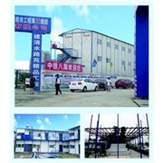 活动房|大型钢结构|彩钢活动房/图1