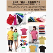 天津广告衫,上海广告衫,重庆广告