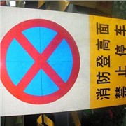 [[[专业供应导向标|反光广告标图1