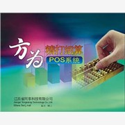 农资物品连锁管理软件，同享供应农图1