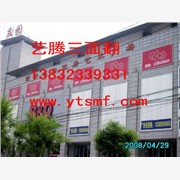 全面升级价格报价-艺腾三面翻厂家