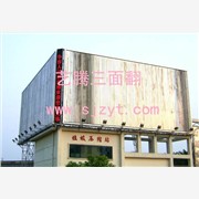 楼顶三面翻报价-明飞厂家告诉您