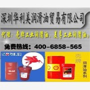 壳牌新产品，壳牌万利得S2 B2图1